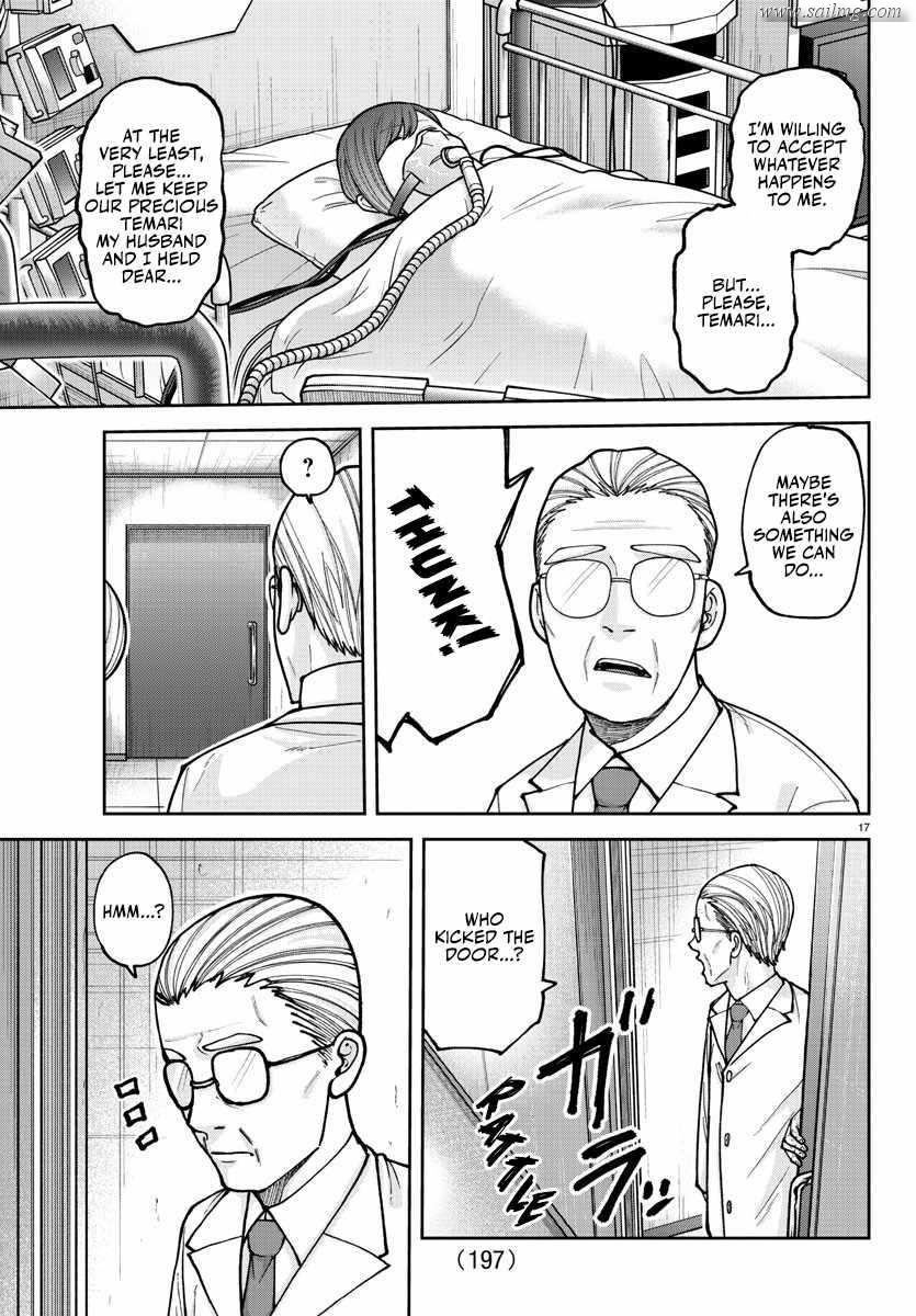 Read Tougen Anki (en) Manga Online