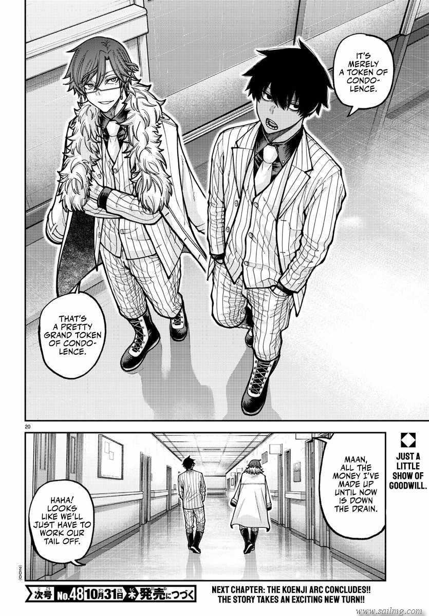 Read Tougen Anki (en) Manga Online