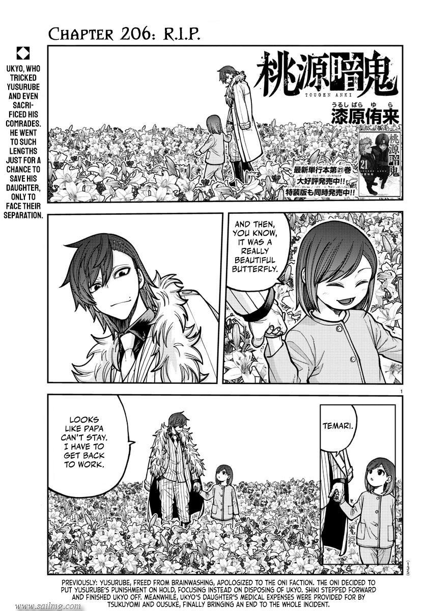 Read Tougen Anki (en) Manga Online