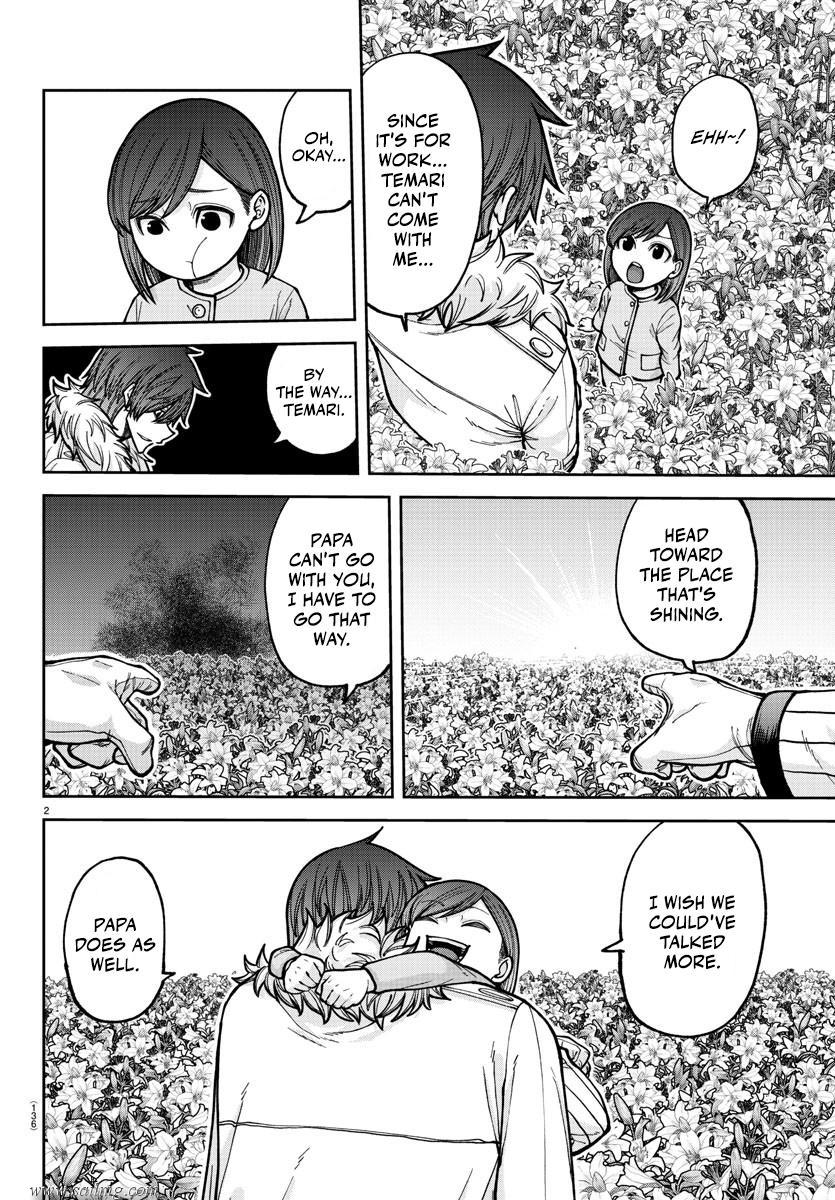 Read Tougen Anki (en) Manga Online