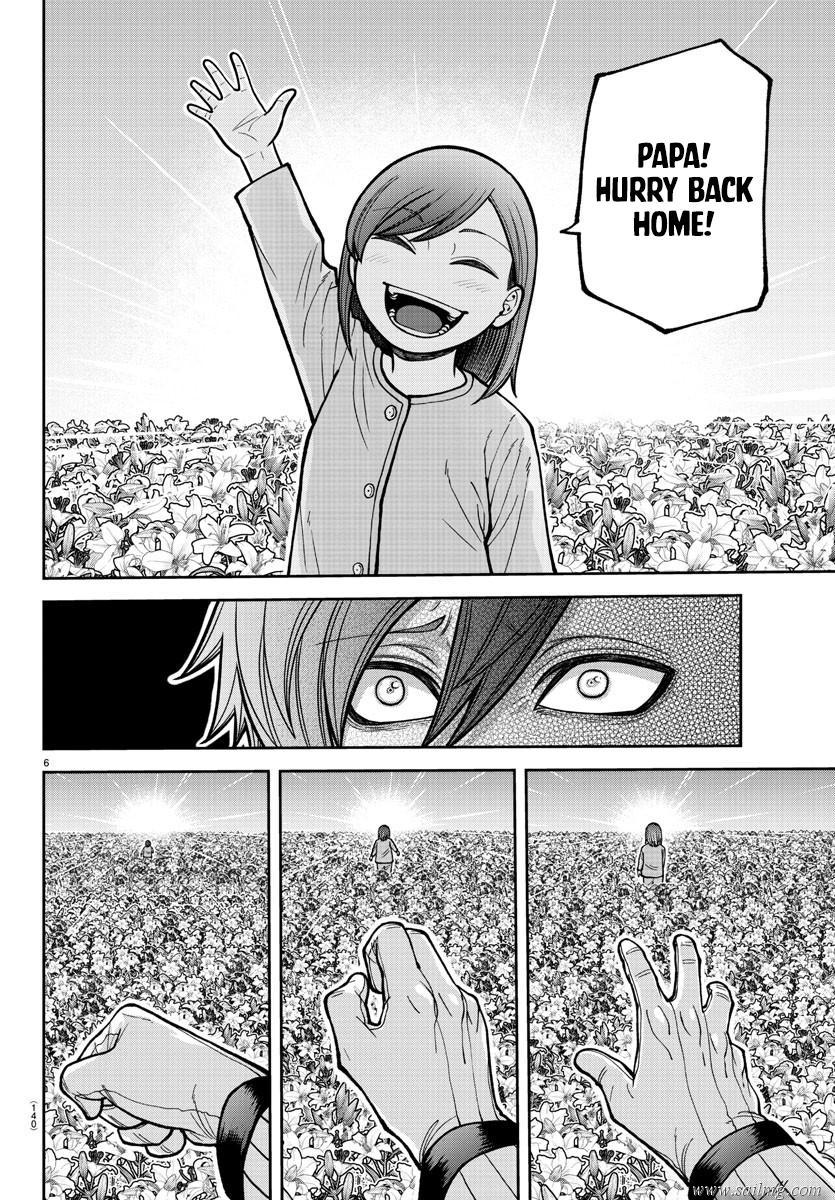 Read Tougen Anki (en) Manga Online