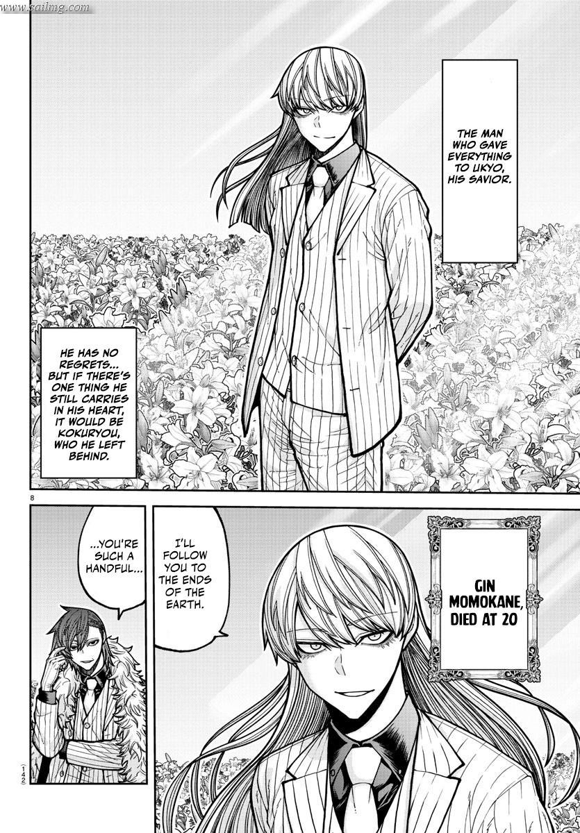 Read Tougen Anki (en) Manga Online