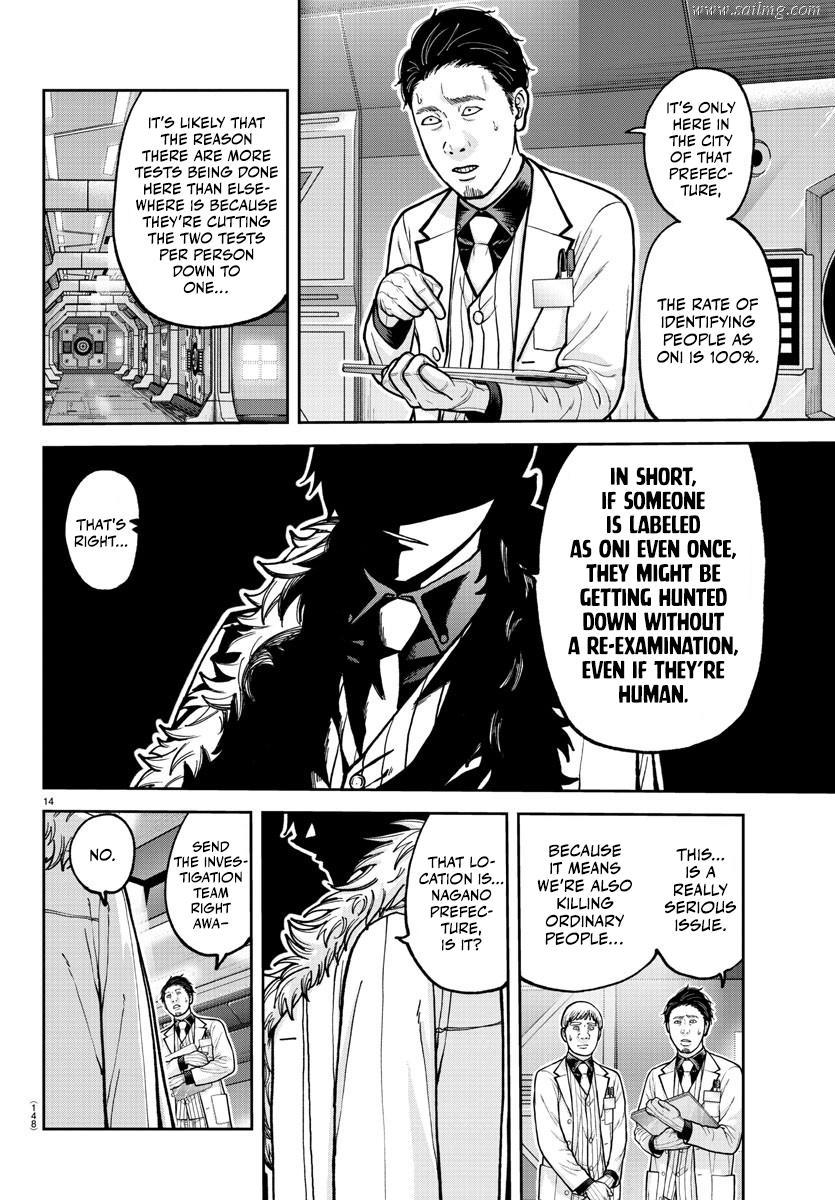 Read Tougen Anki (en) Manga Online