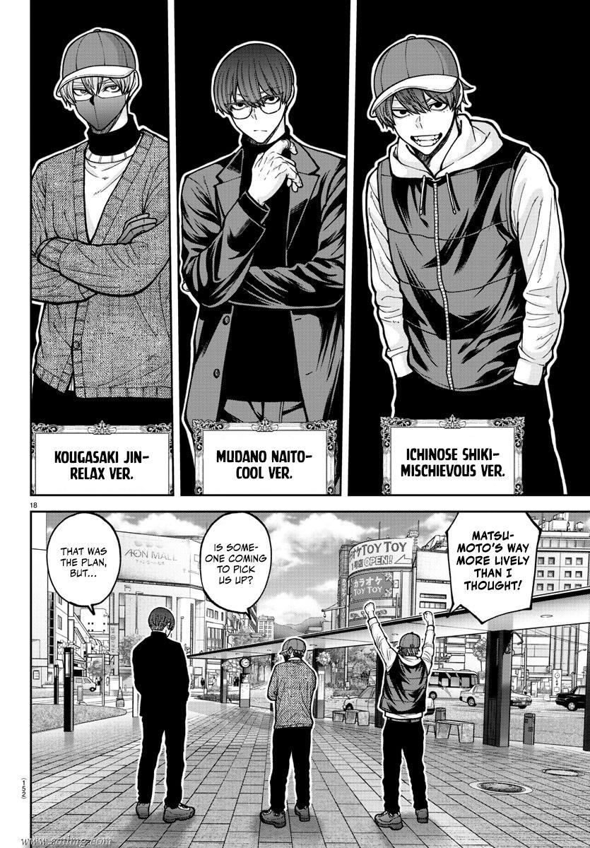 Read Tougen Anki (en) Manga Online