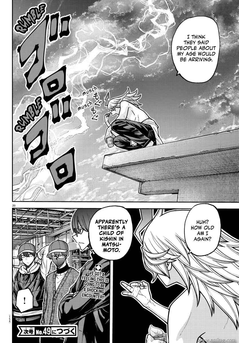 Read Tougen Anki (en) Manga Online