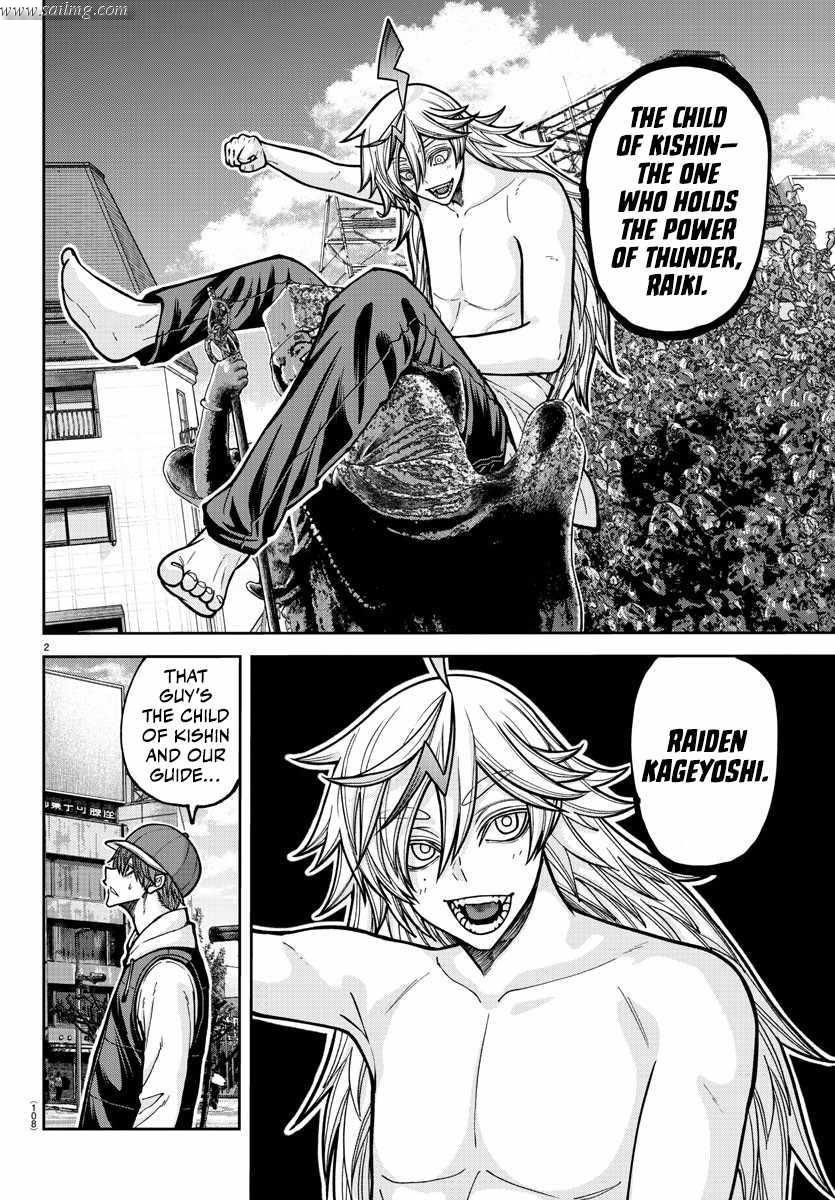 Read Tougen Anki (en) Manga Online