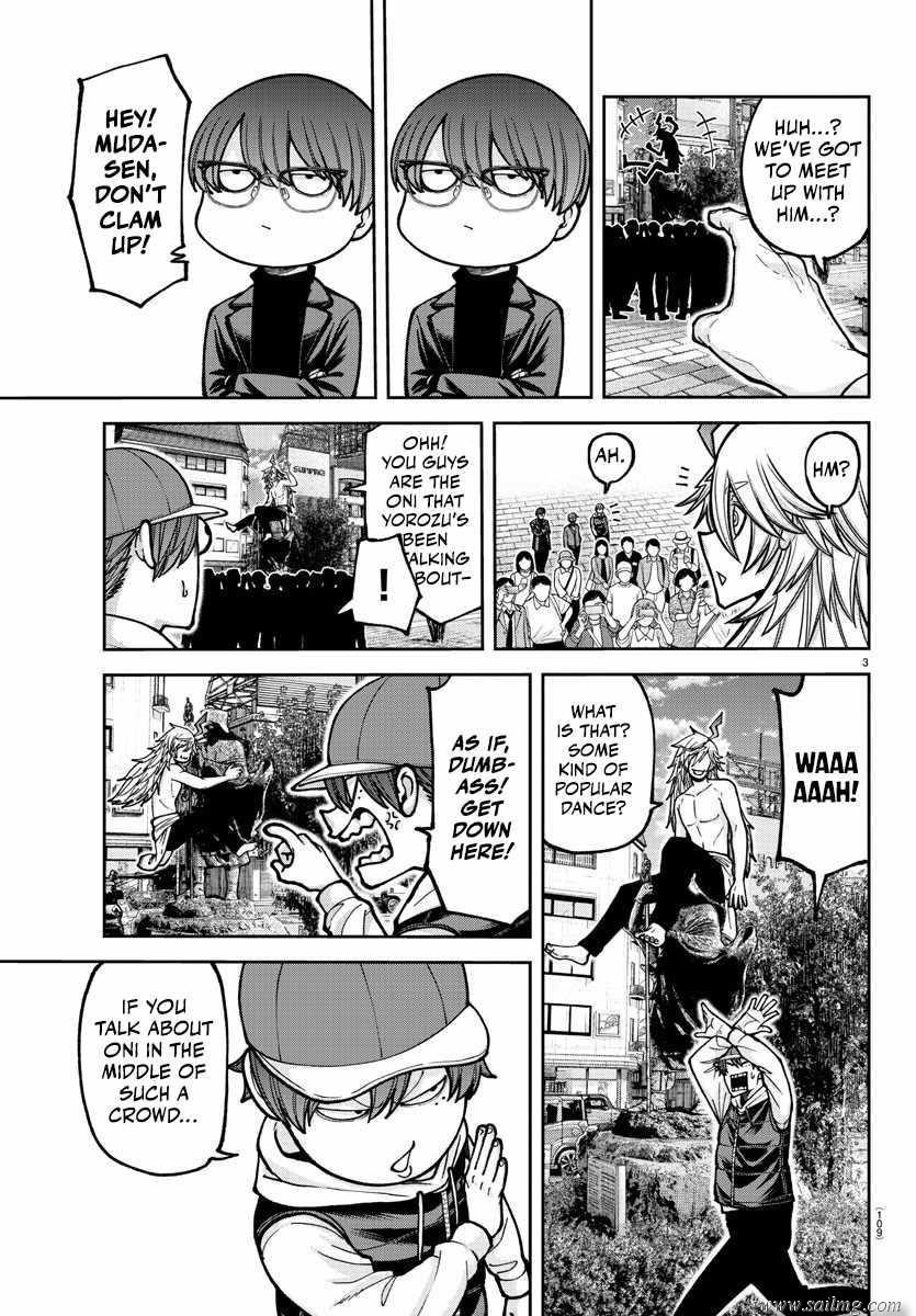 Read Tougen Anki (en) Manga Online