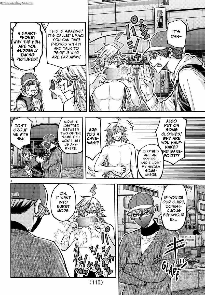 Read Tougen Anki (en) Manga Online