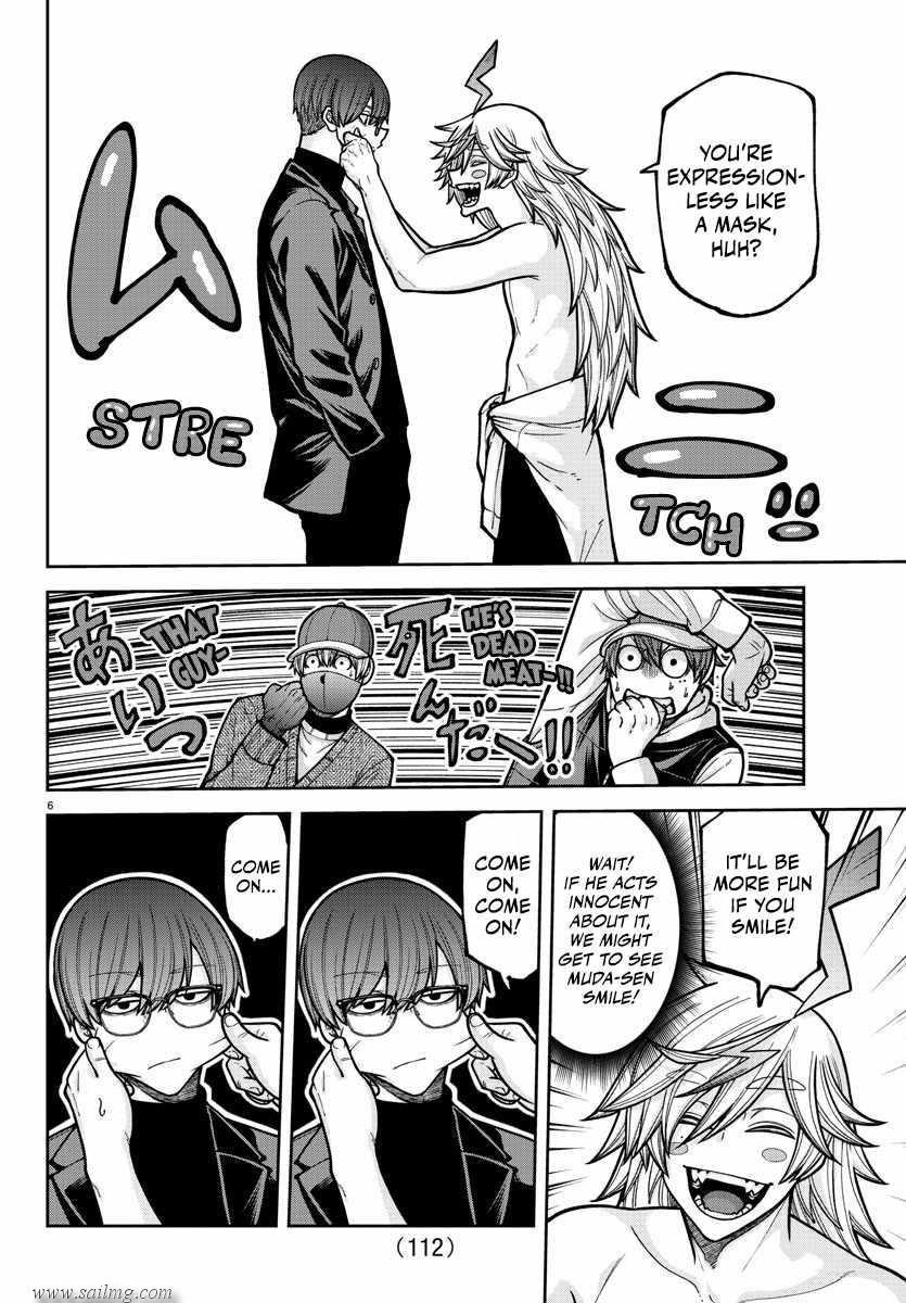 Read Tougen Anki (en) Manga Online