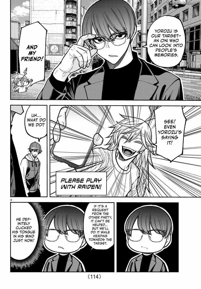 Read Tougen Anki (en) Manga Online