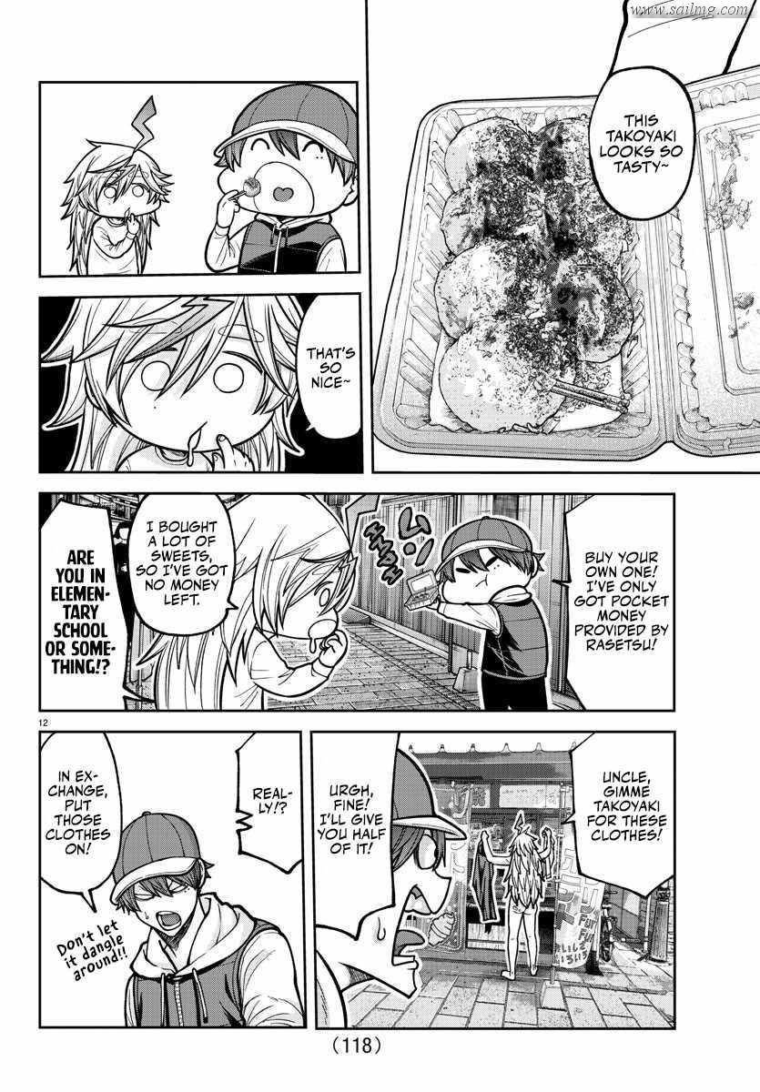 Read Tougen Anki (en) Manga Online