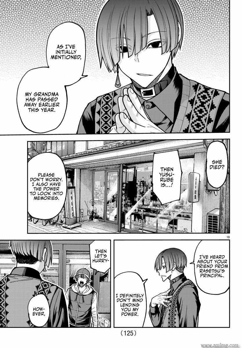 Read Tougen Anki (en) Manga Online