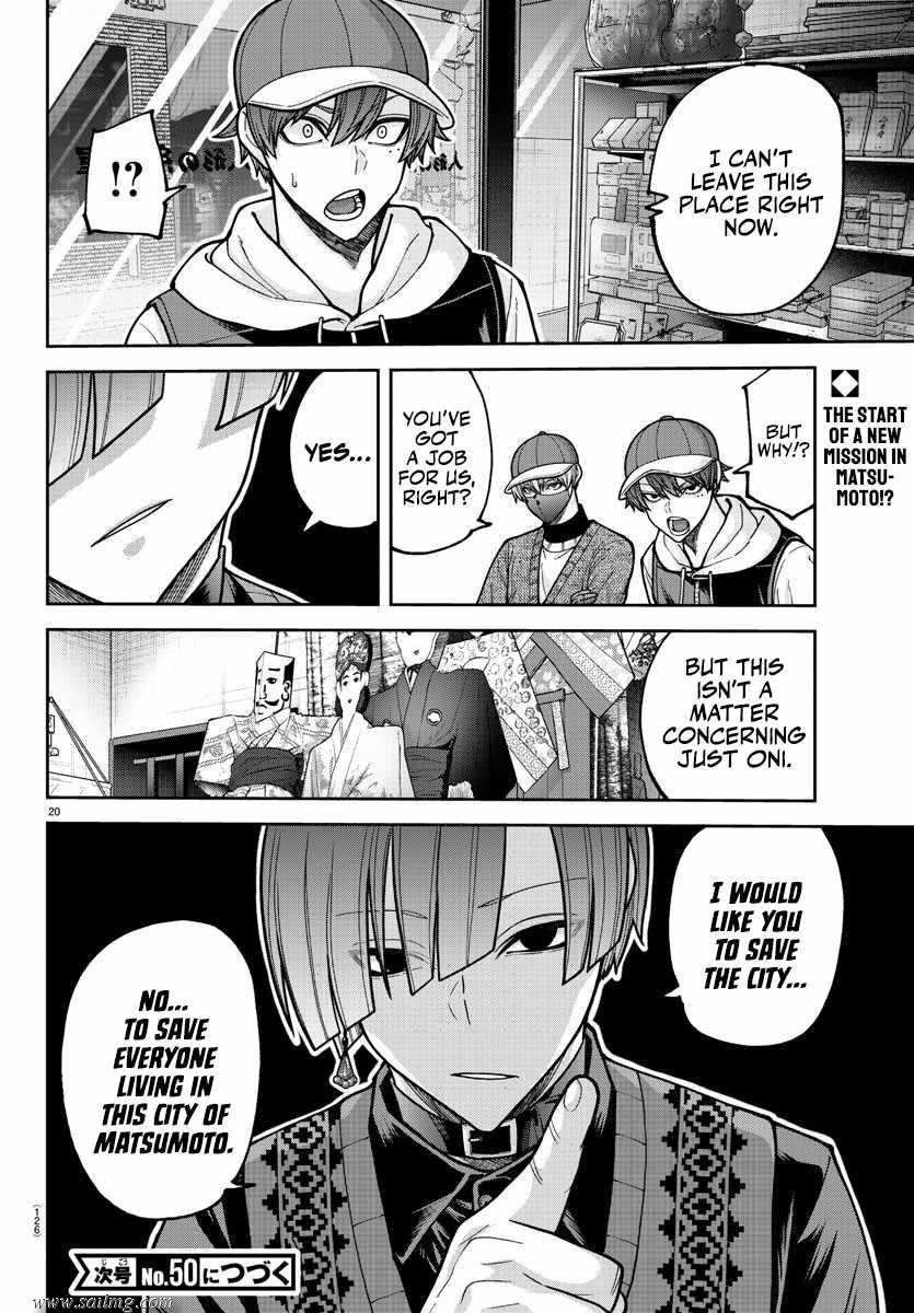 Read Tougen Anki (en) Manga Online