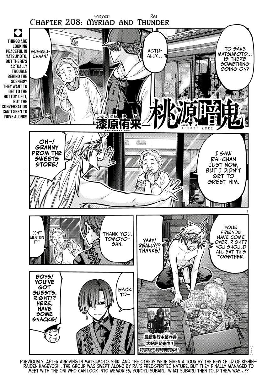 Read Tougen Anki (en) Manga Online