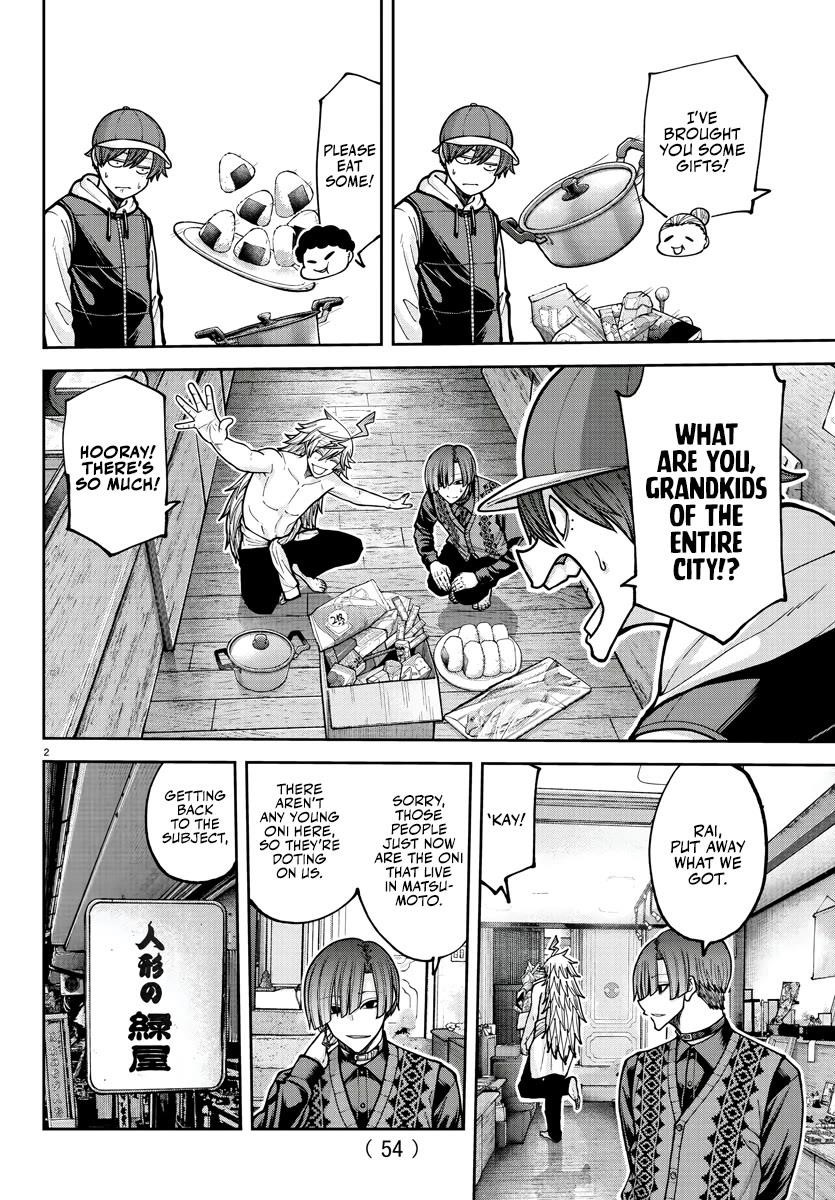 Read Tougen Anki (en) Manga Online