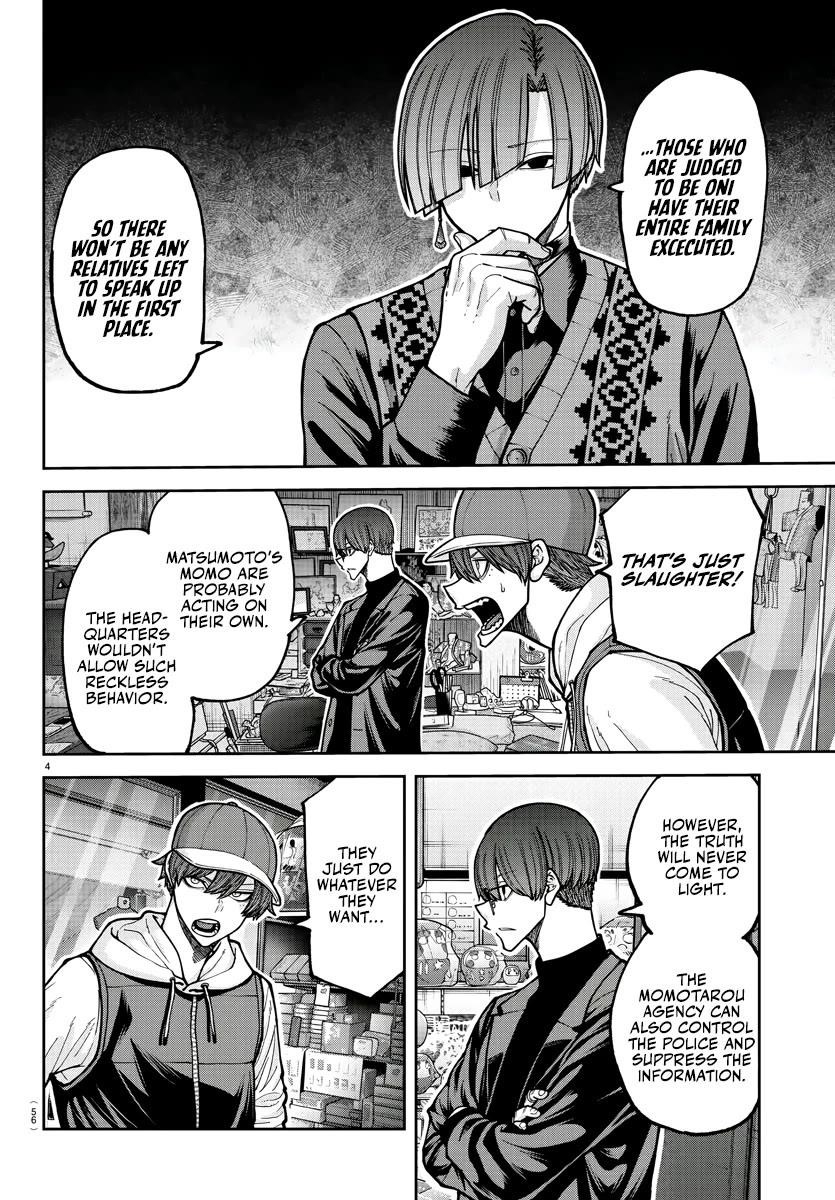 Read Tougen Anki (en) Manga Online