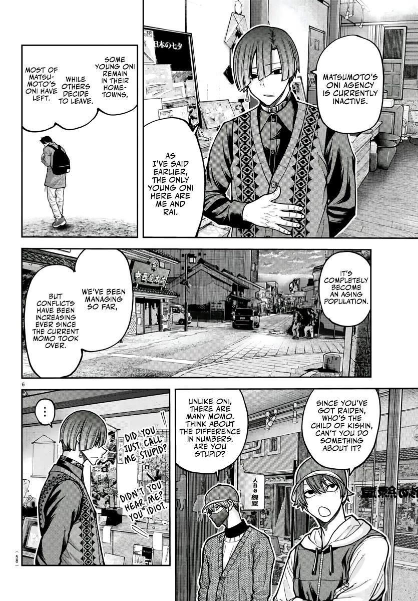 Read Tougen Anki (en) Manga Online