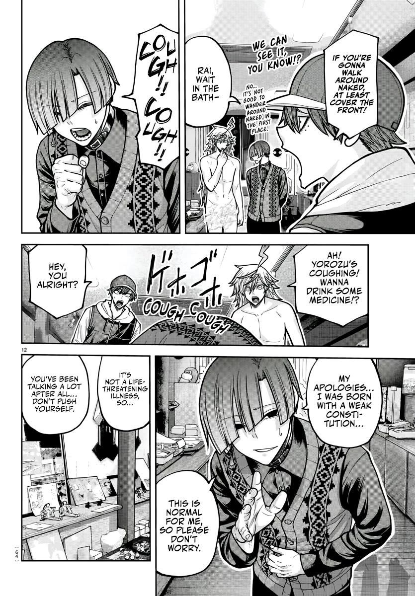 Read Tougen Anki (en) Manga Online