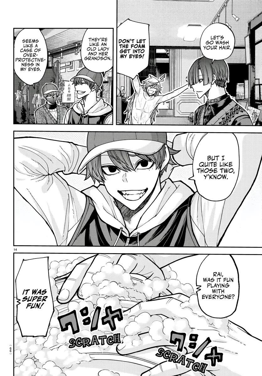 Read Tougen Anki (en) Manga Online