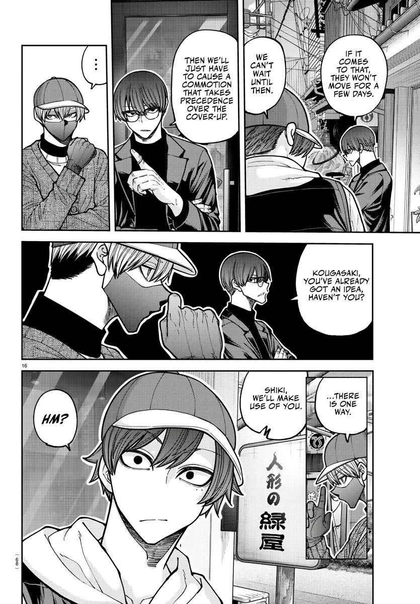 Read Tougen Anki (en) Manga Online