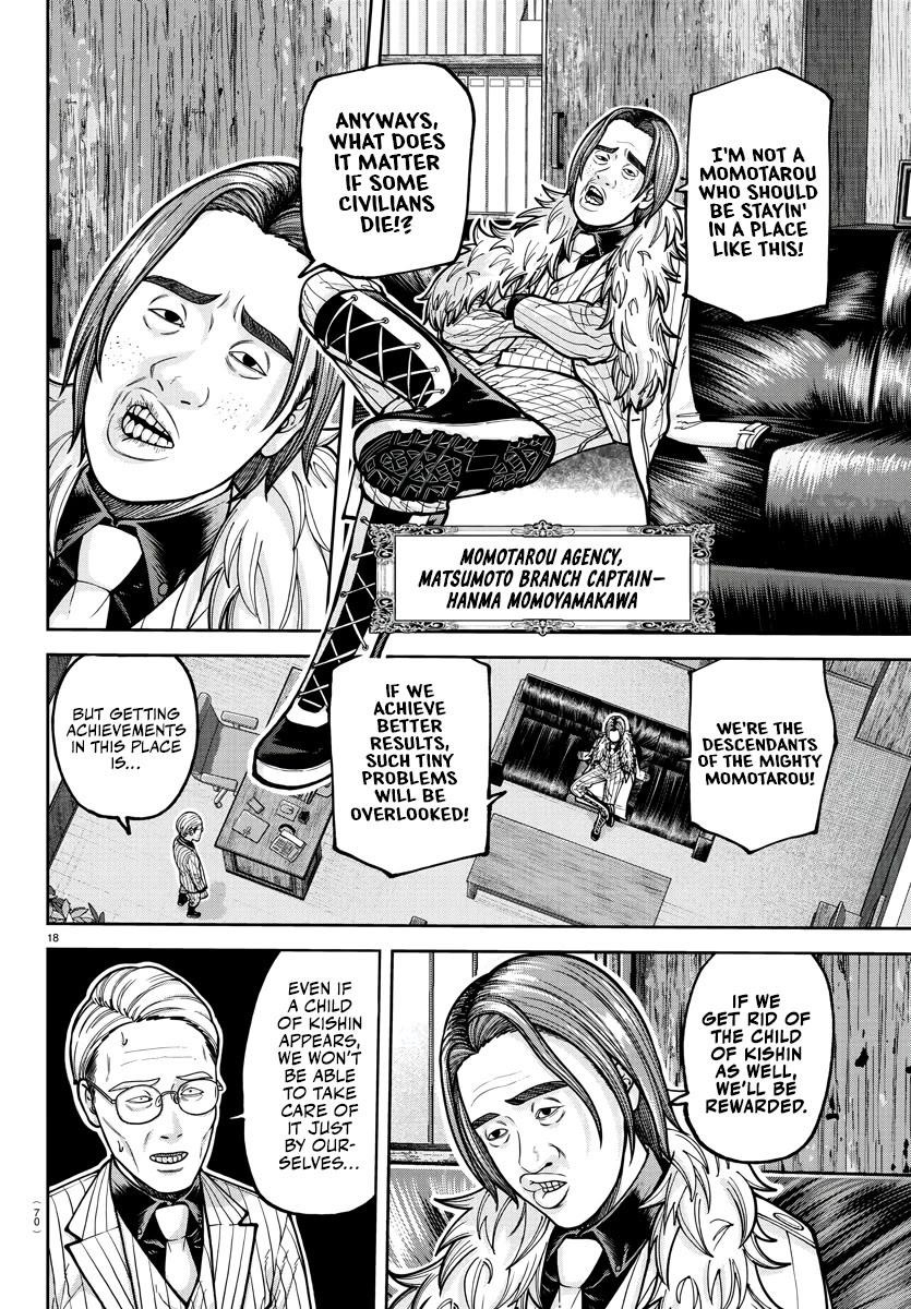 Read Tougen Anki (en) Manga Online