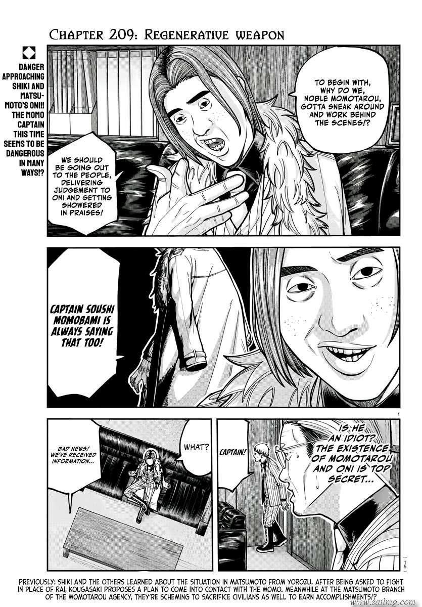 Read Tougen Anki (en) Manga Online