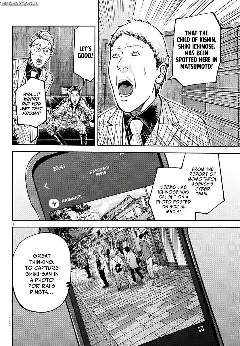 Read Tougen Anki (en) Manga Online