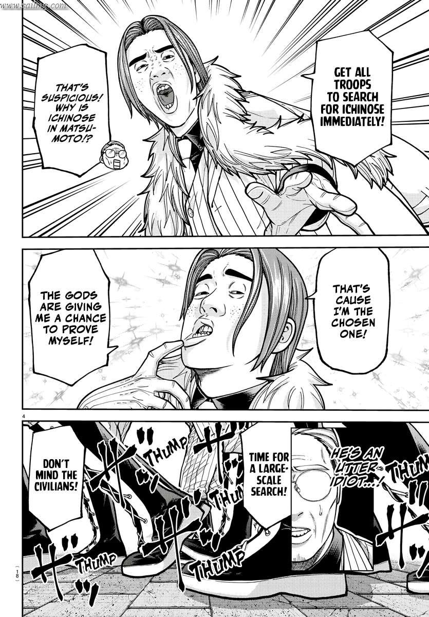 Read Tougen Anki (en) Manga Online