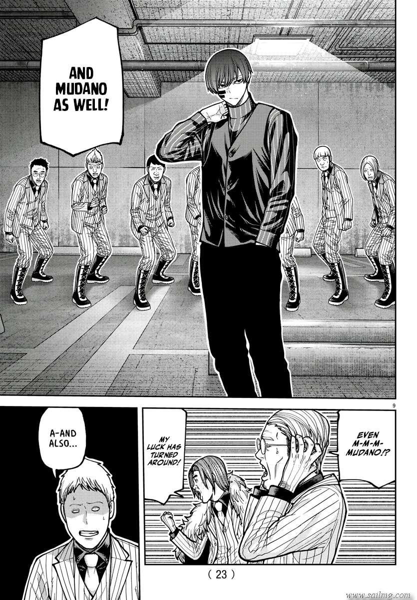 Read Tougen Anki (en) Manga Online