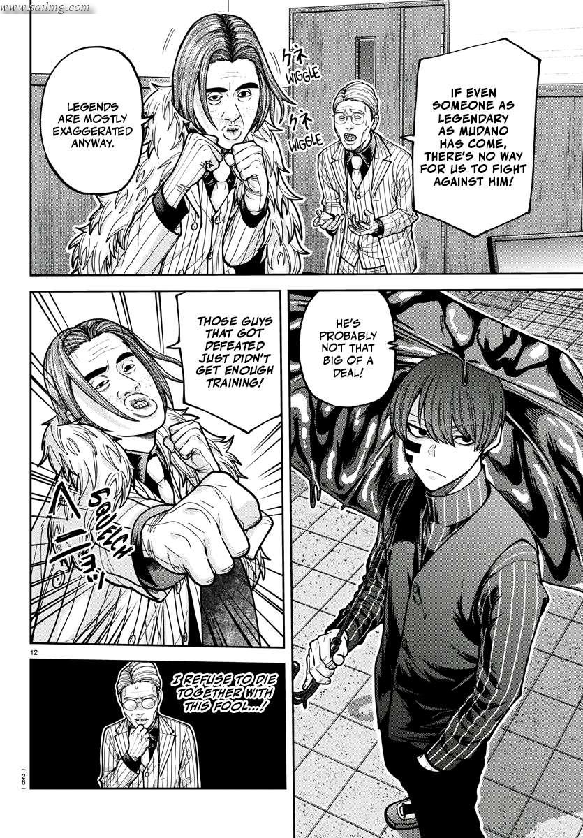 Read Tougen Anki (en) Manga Online