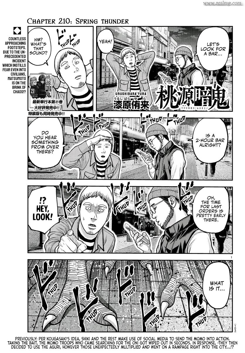 Read Tougen Anki (en) Manga Online