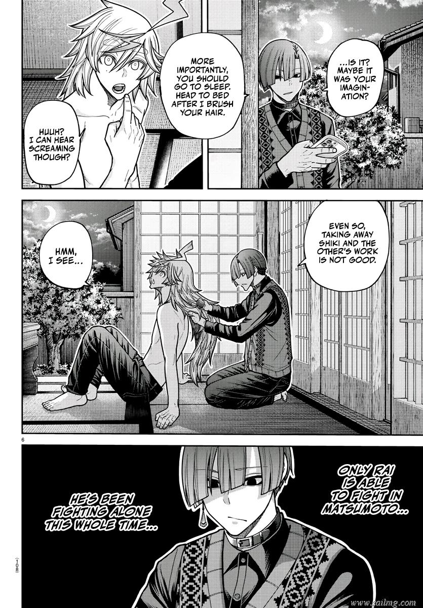 Read Tougen Anki (en) Manga Online