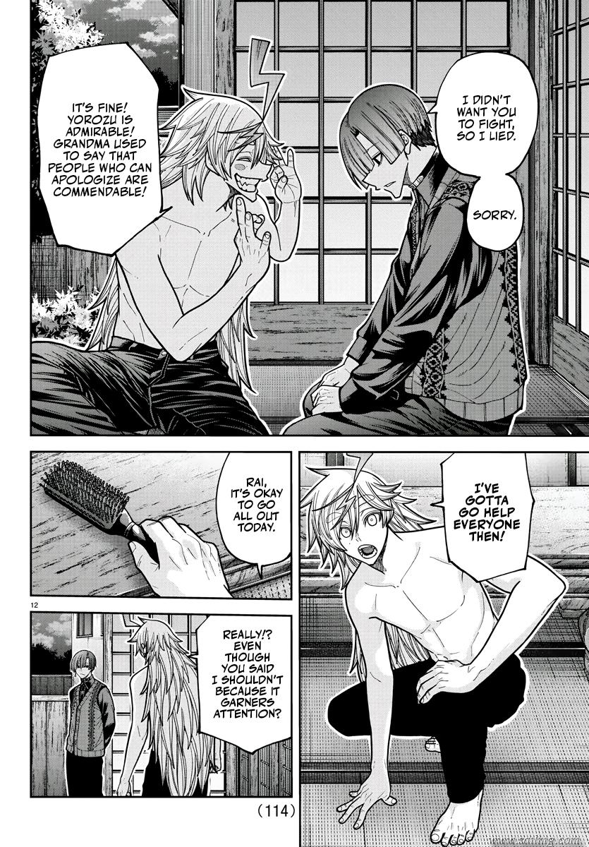 Read Tougen Anki (en) Manga Online