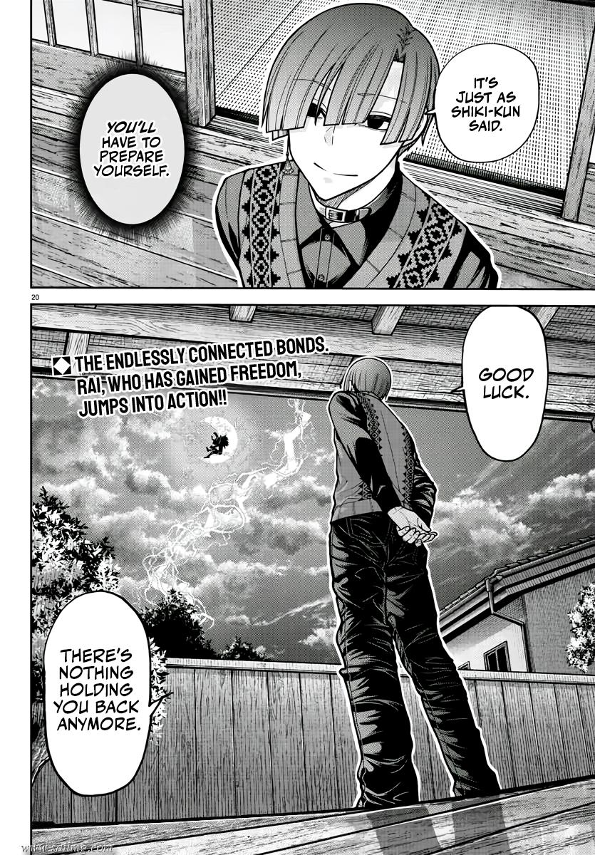 Read Tougen Anki (en) Manga Online