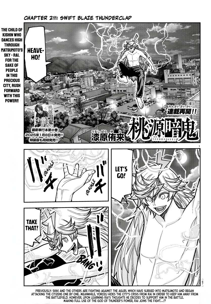 Read Tougen Anki (en) Manga Online