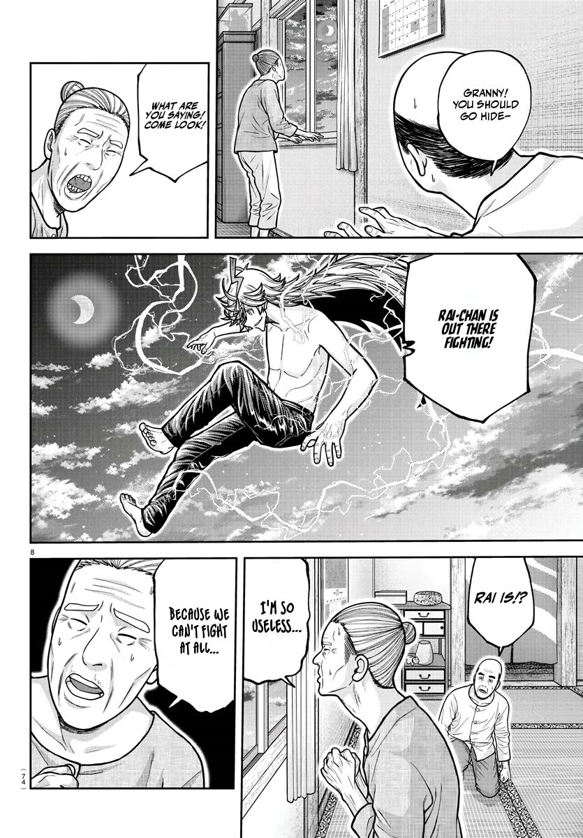 Read Tougen Anki (en) Manga Online