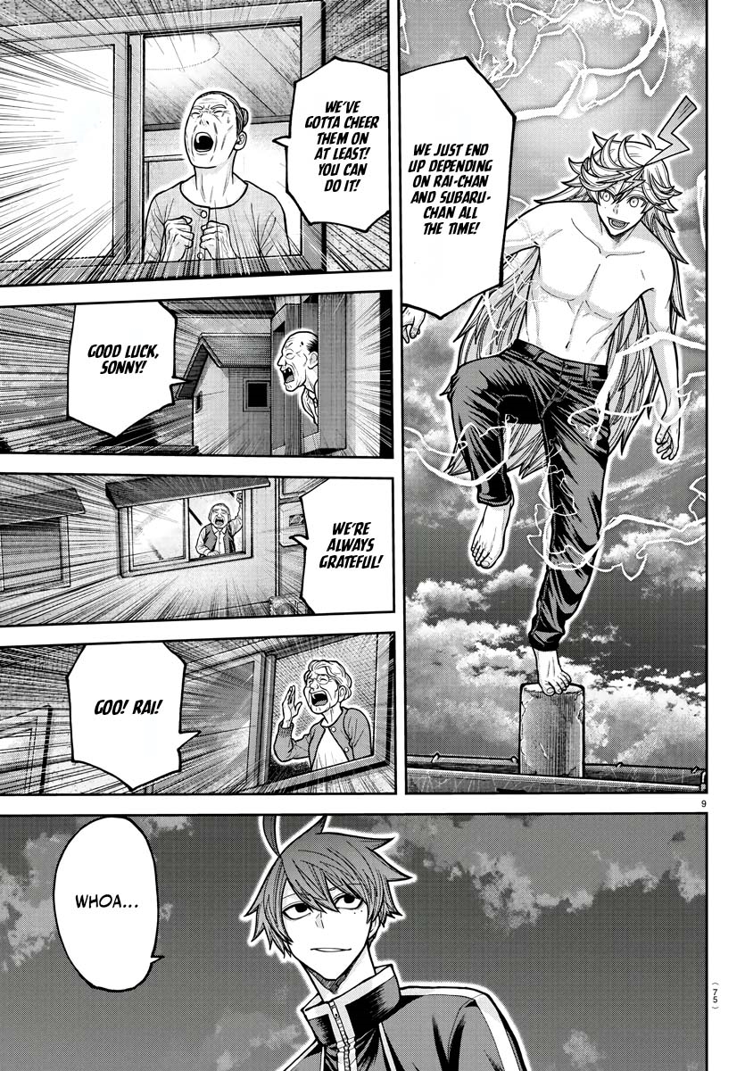 Read Tougen Anki (en) Manga Online