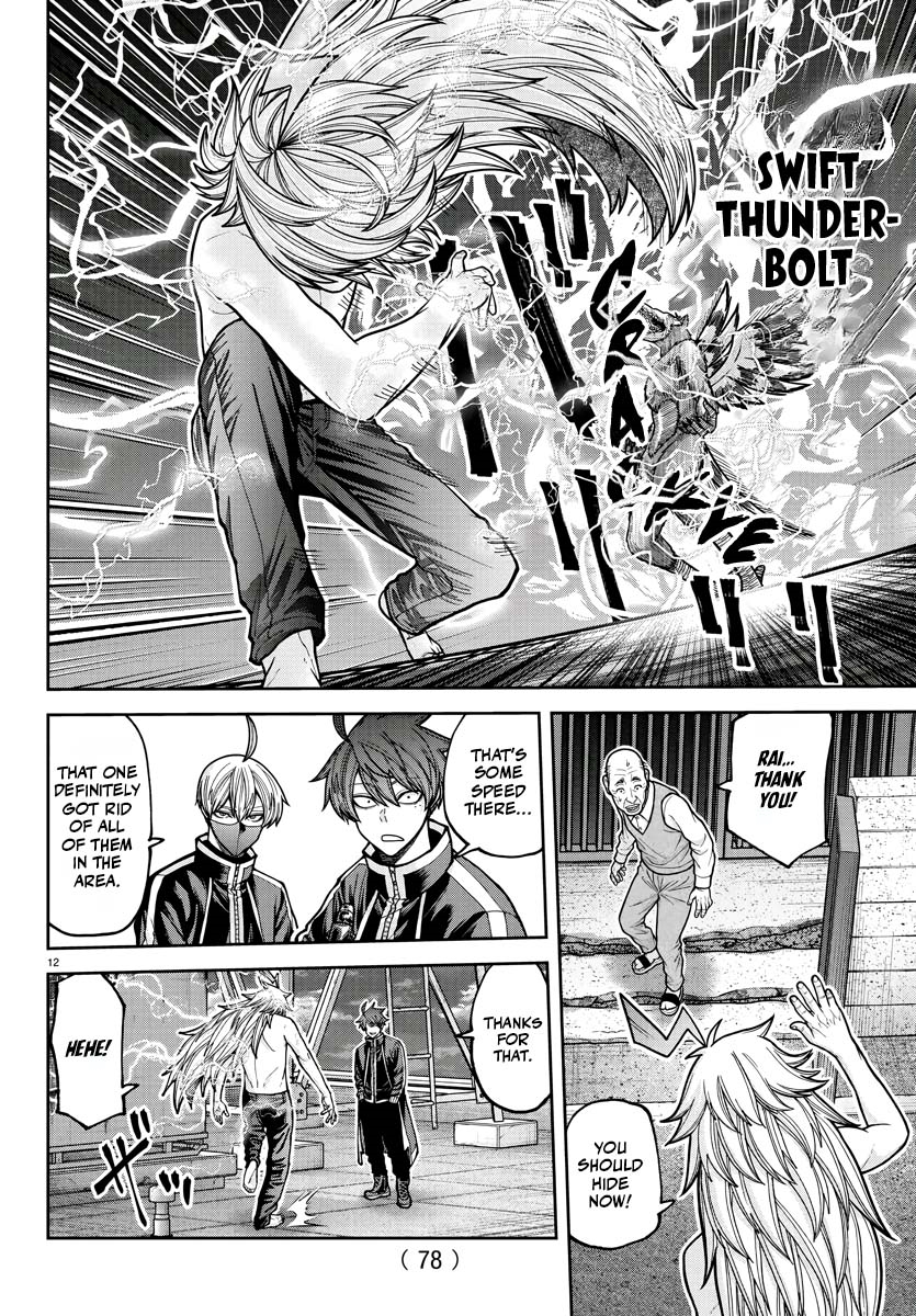 Read Tougen Anki (en) Manga Online