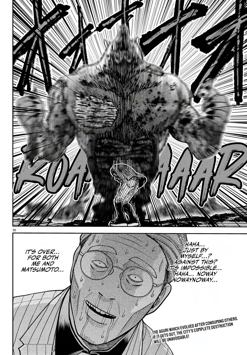 Read Tougen Anki (en) Manga Online