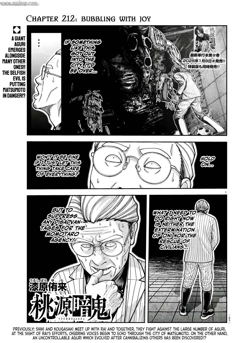 Read Tougen Anki (en) Manga Online