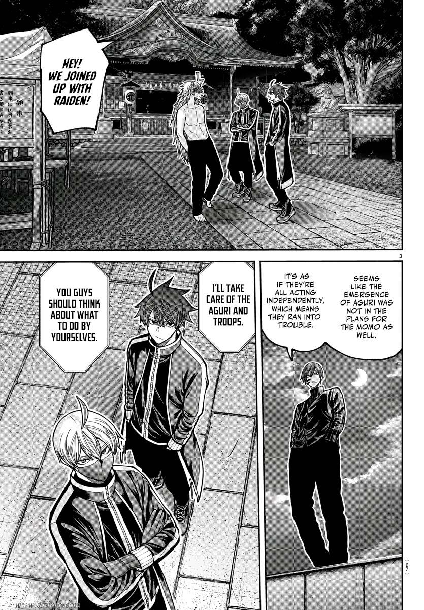 Read Tougen Anki (en) Manga Online