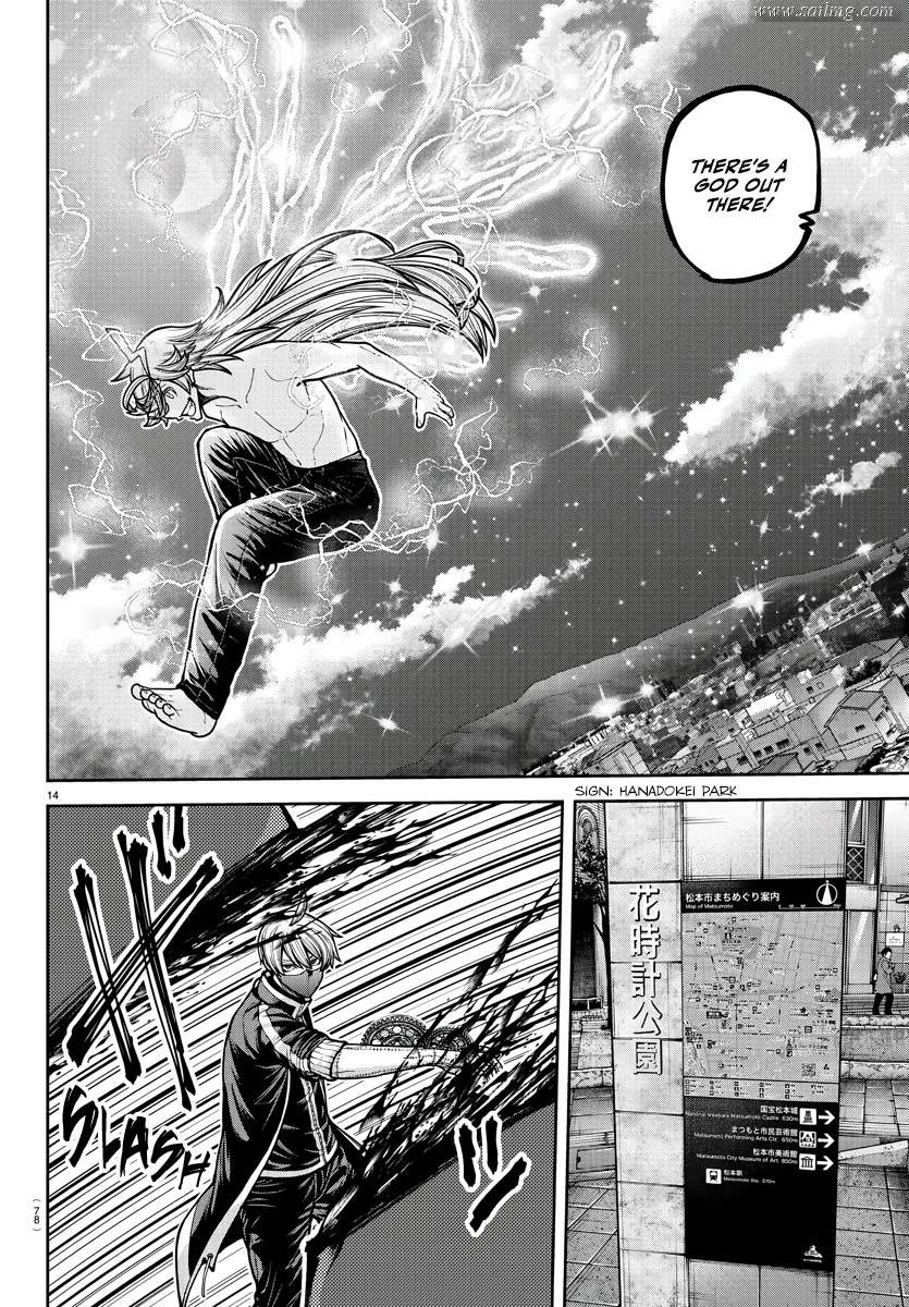 Read Tougen Anki (en) Manga Online