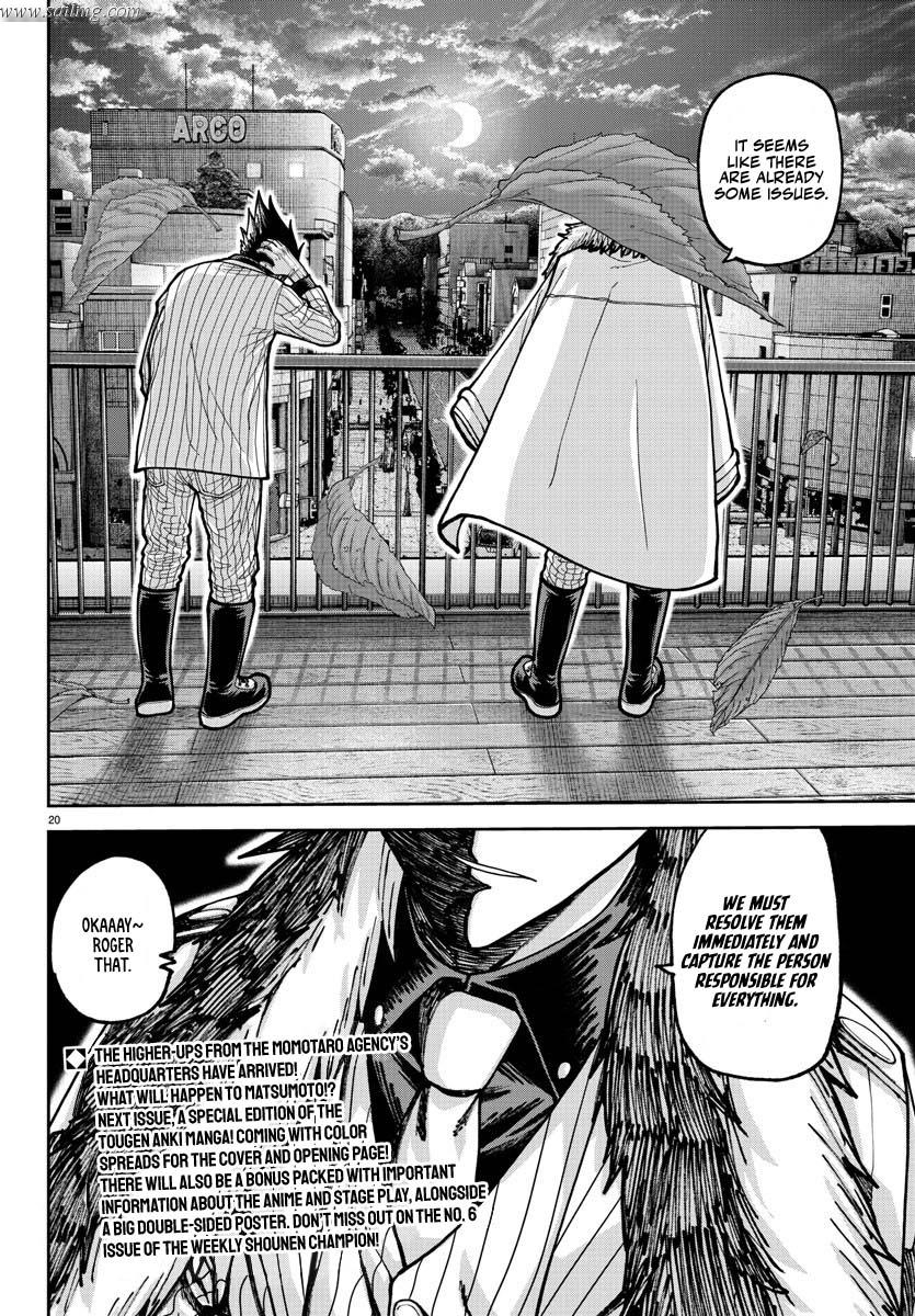 Read Tougen Anki (en) Manga Online