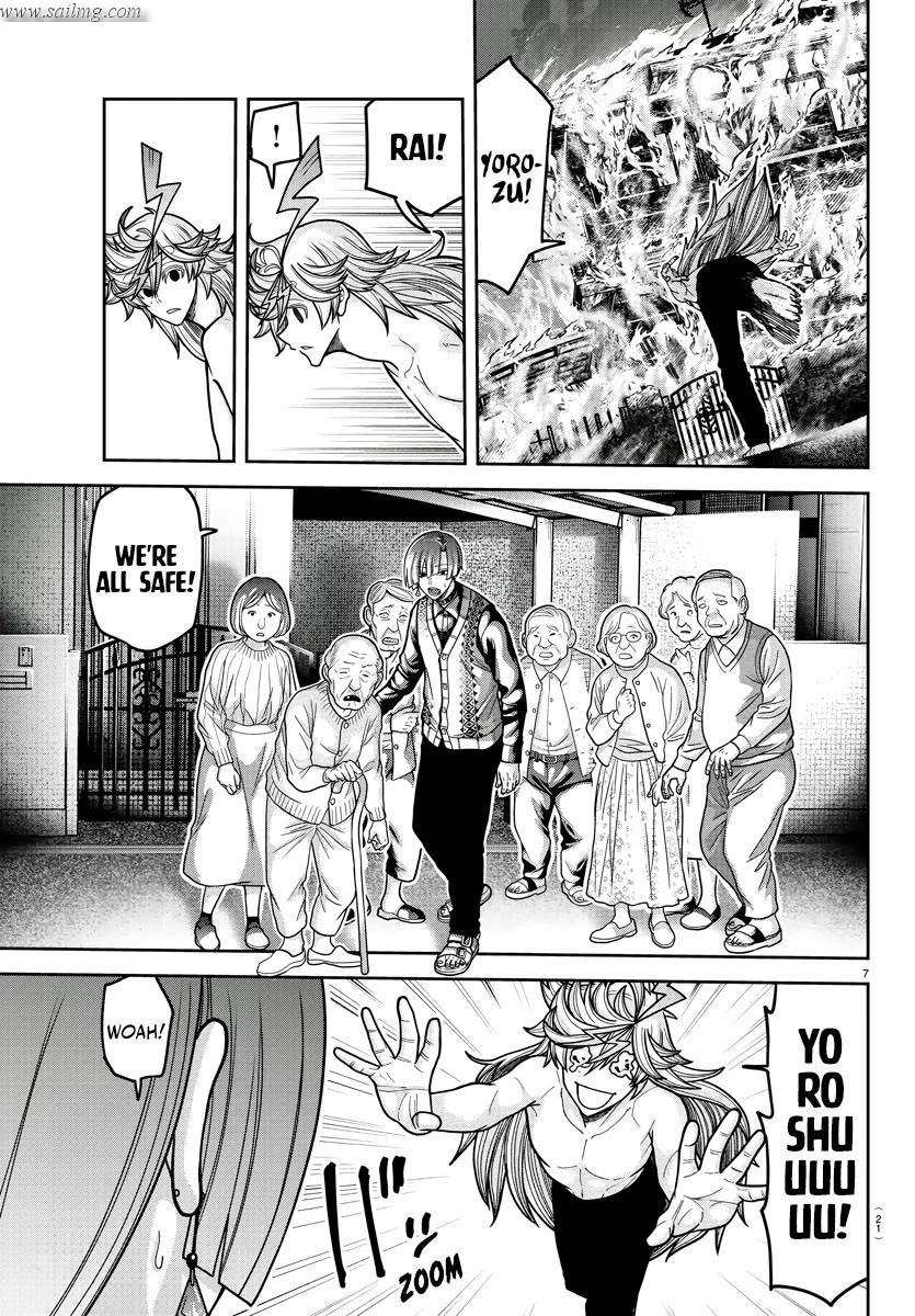 Read Tougen Anki (en) Manga Online