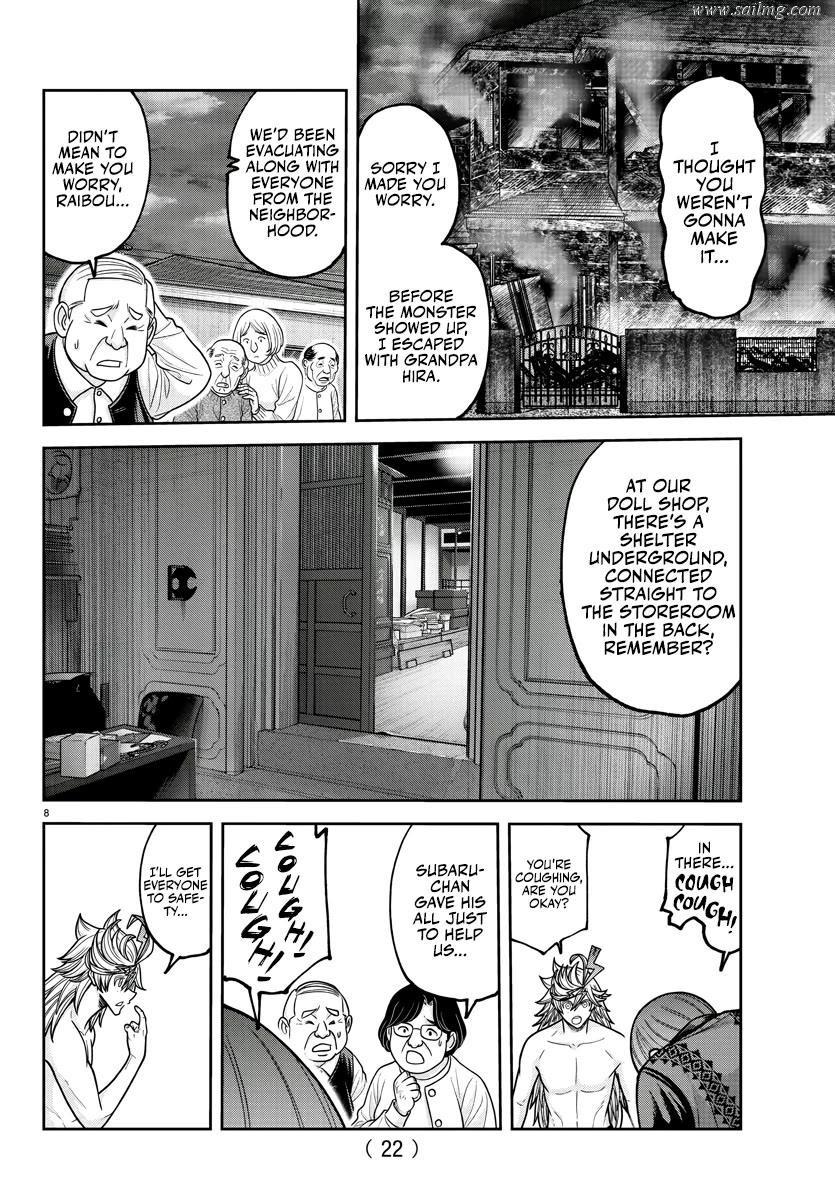 Read Tougen Anki (en) Manga Online