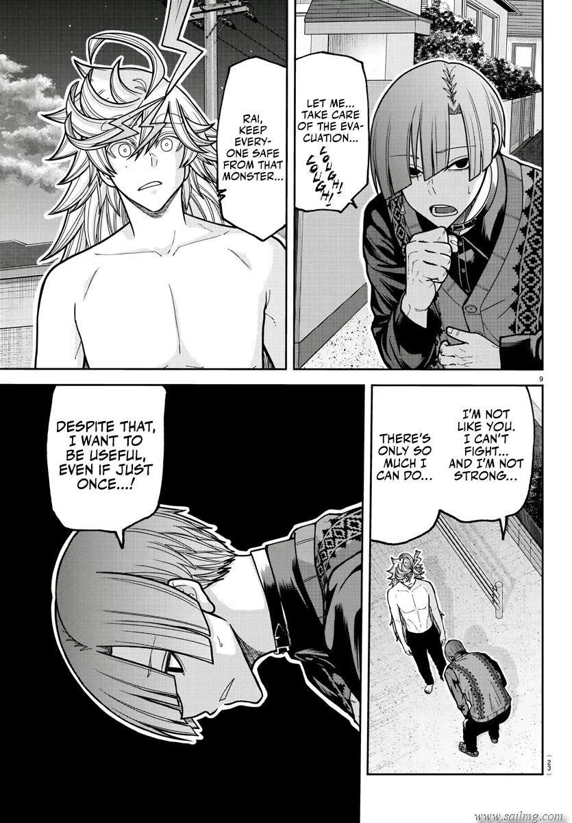 Read Tougen Anki (en) Manga Online