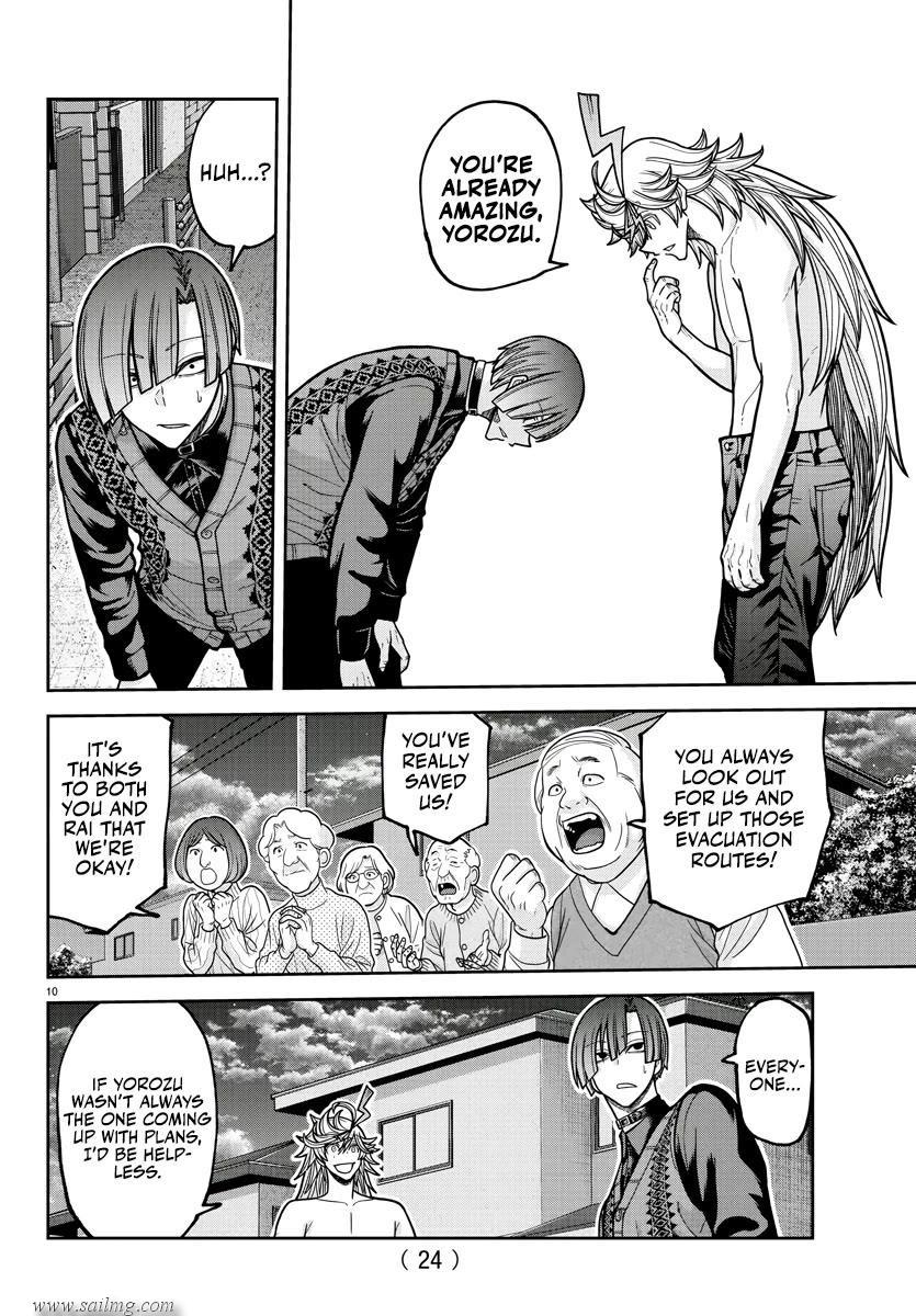 Read Tougen Anki (en) Manga Online