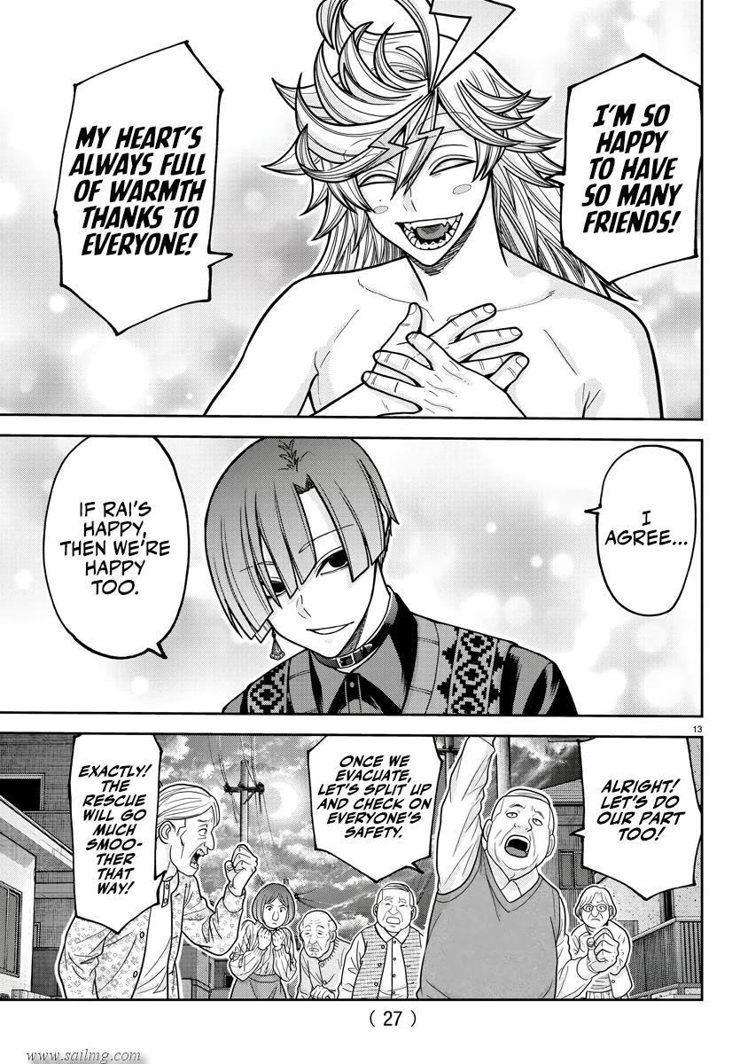 Read Tougen Anki (en) Manga Online