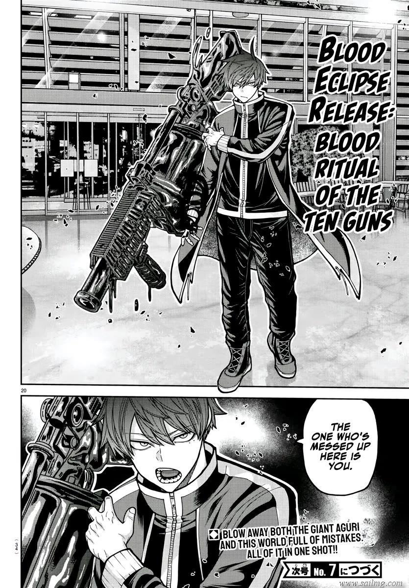 Read Tougen Anki (en) Manga Online