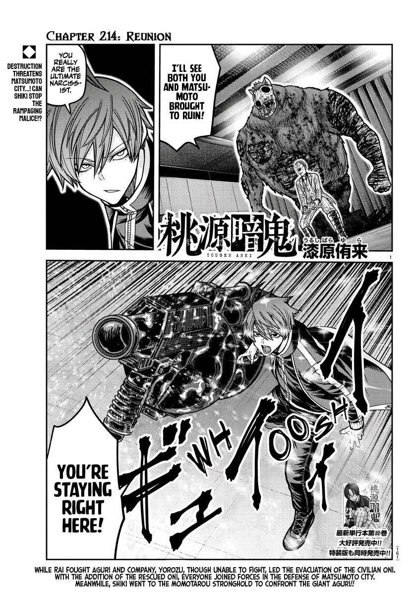 Read Tougen Anki (en) Manga Online